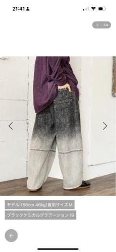 ニコアンド　EASY BARREL DENIM ブラックケミカルグラデーション niko and… ジーンズ デニム デニムパンツ 「NKJ 2024AW」EASY