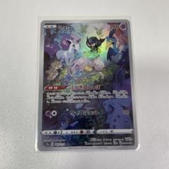 ミュウ　AR まとめ売り　6枚 ミュウ AR +おまけ数枚【まとめ買い歓迎】 - メルカリ
