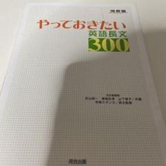 まるおぼえ英単語2600 メルカリ まるおぼえ英単語2600 メルカリ