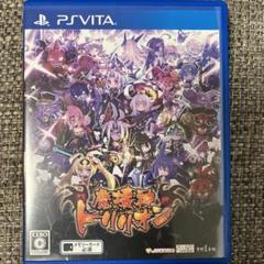 魔壊神トリリオン 限定版