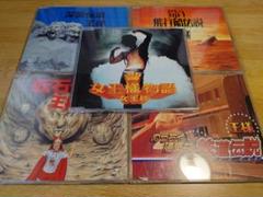 王様 & 女王様 CD5枚セット