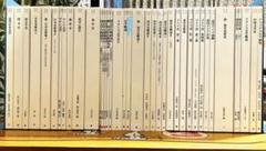h*a様 慶応義塾大学 通信課程 文科1類(哲学) テキスト95冊セット 2025年最新】慶應通信 哲学の人気アイテム - メルカリ