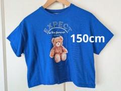 ピンクラテ　ラインストーン付き Tシャツ 150cm ブルー