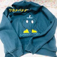 郵送買取 新品5台以上送料無料キャンペーン中！！  2025年最新】ボム兵 パーカーの人気アイテム - メルカリ パーカー