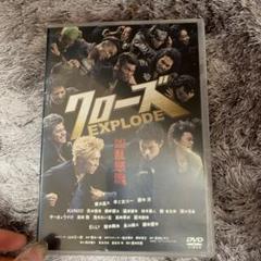 クローズEXPLODE スタンダード・エディション('13「クローズEXPLO…のサムネイル