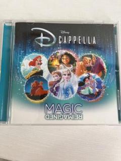 Dcappella ディカペラ マジック リイマジンド
