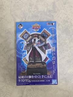 一番くじ 遊戯王 ラストワン賞 海馬瀬人