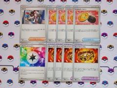 ポケモンカード トウコ プリズムエネルギー エネルギーコイン ブレイブバングル