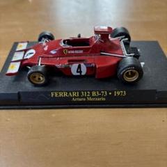 フェラーリ 312 B3/012 Del 1974 モデルカー 絶版 F1オフィシャルグッズストア EURO SPORTS公式通販