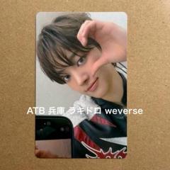 &TEAM ATB 兵庫 ラキドロ トレカ weverse EJ ウィジュ ②