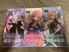神椿 TCG 開演の魔女 結束の連歌　再生の花達　各1box 新品未開封