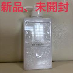 新品　薬酵泉 薬用全身洗浄料 4本分＆トラベルサイズ セット 6193L3lhMOL._UF350,350_QL50_.jpg