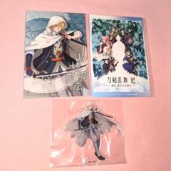 刀剣乱舞 廻 Blu-ray 全巻購入特典 山姥切国広 アクスタ ポストカード