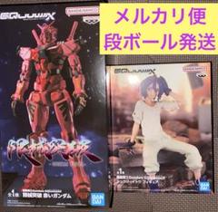 機動戦士Gundam GQuuuuuuXシュウジ・イトウ 限械突破赤いガンダム② 機動戦士Gundam GQuuuuuuX 限械突破 赤いガンダム│株式会社
