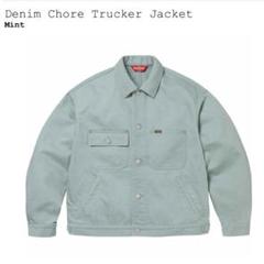 supreme Denim Chore Trucker Jacket Mintのサムネイル