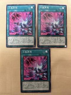 遊戯王 七皇昇格 アジア版 シークレット 3枚セット 2025年最新】七皇昇格の人気アイテム - メルカリ