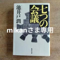 2025年最新】小太郎みかんの人気アイテム - メルカリ