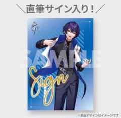 女子研究大学 サイン入りポスター 女子研究大学ラッフルくじ】 C賞直筆サイン入りポスター ニキver