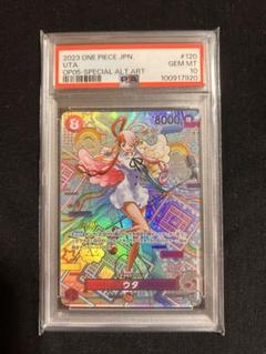 ウタSP PSA10 大特価！ ウタ sp PSA10