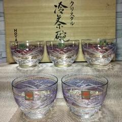 HOYA】最高級クリスタル 江戸切子 半酒器揃 徳利 猪口セット