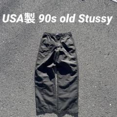 90s USA製 old stussy スラックス ワイドパンツ タック入り