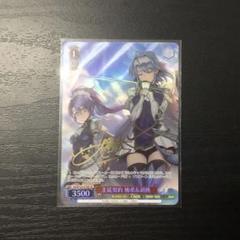 ヴァイスシュヴァルツ 角川 発火少女 ホムラ SP サイン ヴァイスシュヴァルツ 角川 発火少女 ホムラ SP/サイン - メルカリ