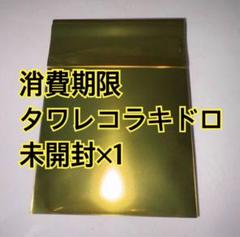 ジョシュア　ラキドロ　2枚セット m42528374924_1.jpg?1718799122