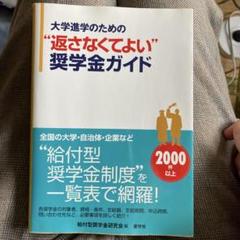 在庫ラスト!セール! 中1 進研テスト 2025年度 1号 進学研究会 71zUXK0sZSL.jpg