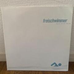 【レコード】『freischwimmer』kitto-yoレーベルコンピ