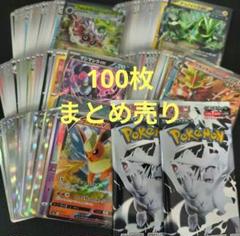 ポケカ　BOXまとめ売り　おまけつき ポケモンカード,その他,未開封BOX・パック | ポケモンカード専門