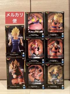 ドラゴンボールZ 孫悟空 ベジータ 魔人ブウ 孫悟飯 ゴテンクス フィギュア