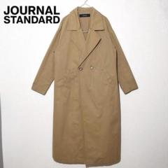 2025年最新】JOURNAL STANDARD レディース トレンチコート