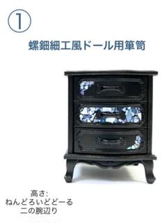 2025年最新】螺鈿箪笥の人気アイテム - メルカリ