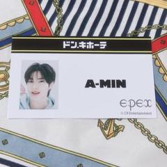 2025年最新】Epex アミンの人気アイテム - メルカリ