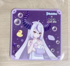 ホロライブ 極楽湯 フロライブ コースター ラプラス・ダークネス