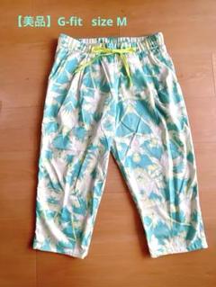 G-FIT 花柄パンツ サイズM