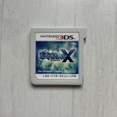 2025年最新】3ds ポケモンxの人気アイテム - メルカリ