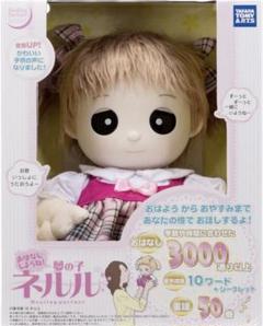 入荷なう 2025年最新】ネルル トミーの人気アイテム - メルカリ ぬいぐるみ