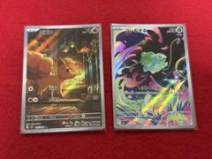 ポケモンカード　スターバース　5BOX シュリンクなし 2025年最新】ポケモンカードゲームの人気アイテム - メルカリ