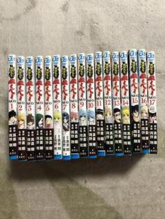 地獄先生ぬ～べ～NEO 全17巻　初版発行 地獄先生ぬ～べ～NEO 17／真倉翔／岡野剛 | 集英社 ― SHUEISHA ―