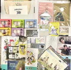 嵐  周年グッズ まとめ売り 71BbP2vRWRL._UF350,350_QL50_.jpg