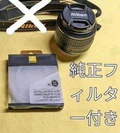 NikonAF-S DX18-55mm f3.5-5.6G VR⬛手ブレ補正⬛