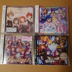 ミリオンライブ　CDセット