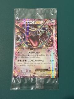 レックウザEX エメラルドブレイク ポケモンカードチャンス PROMO 未開封 122/XY-P レックウザEX： エメラルドブレイク ポケモンカード