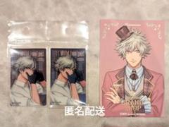 蘭丸 レンチキュラーカード 特典