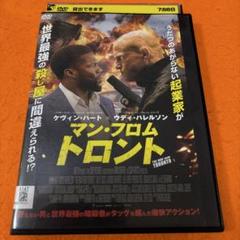 山Pファン必見！　マン・フロム・トロント　 DVD 山下智久　マンフロムトロント