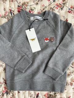 Maison kitsune