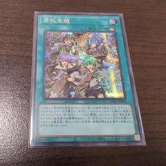 遊戯王 - 遊戯王 霊使い5枚 日版 セット売り Amazon.co.jp: 遊戯王 RIRA-JP046 蒼翠の風霊使いウィン (日本語