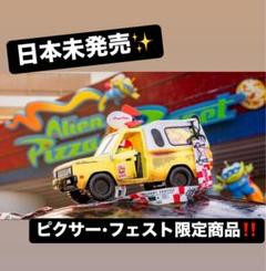 2025年最新】ポップコーンバケット限定の人気アイテム - メルカリ