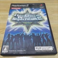 PS2ソフト ダンスダンスレボリューション スーパーノヴァ 2